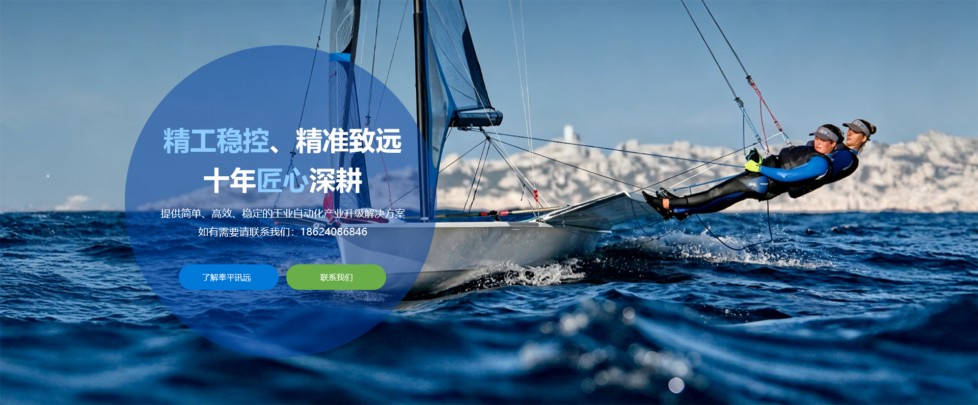 沈阳奉平讯远科技有限公司